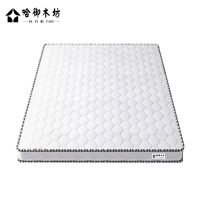 哈御木坊可定制椰棕乳胶海绵床垫1200*2000*100mm/张