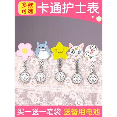 护士表电子女挂表夜光可爱学生护士怀表护士胸表夹子用表女款卡通