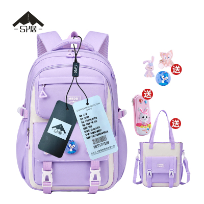 三人居 小学生书包 送三件套 SRJ1028 套