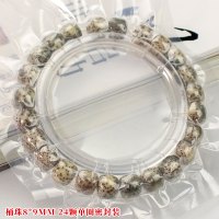 文玩星月菩提子手串阴皮石玉料绿幽灵8*9MM单圈男女情侣手链饰品送女朋友老婆情人节七夕生日礼物