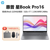 [2025新款]惠普HP星BookPro16 [16-ay0073TU]轻薄设计商务笔记本U5-225H 32G+1T 2.5K 240Hz