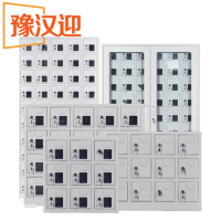 豫汉迎铁皮手机柜