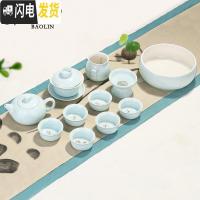 三维工匠龙泉青瓷功夫茶具套装家用简约现代泡茶杯茶壶景德镇茶艺客厅 12头-翡翠蓝年年有鱼 7件