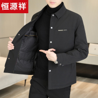 恒源祥2024新款轻薄羽绒服男士冬季行政外套男款衬衫领薄款爸爸装