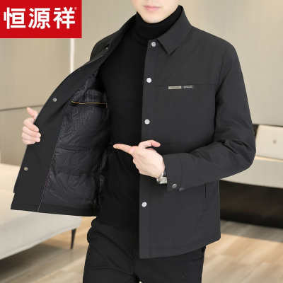 恒源祥2024新款轻薄羽绒服男士冬季行政外套男款衬衫领薄款爸爸装