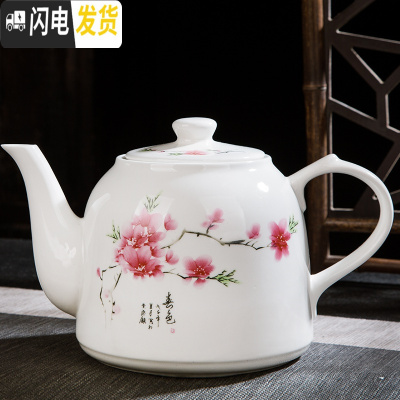 三维工匠大容量耐热景德镇陶瓷泡茶壶凉水壶 大号高温青花陶瓷大茶壶 茶杯 1.8水点桃花