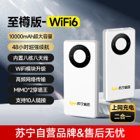 随身wifi移动无线wifi新款高速4g全网通流量车载家用便携式热点充电上网二合一(至樽版)3000G双网套餐-年包