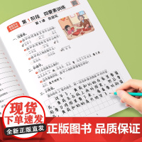 看图写话二年级专项训练上册每日一练人教版范文大全小学生看图写话和阅读理解五感法修辞手法素材积累写作方法练习暑假提高斗半匠