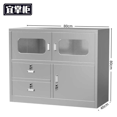 宜掌柜 不锈钢茶水柜