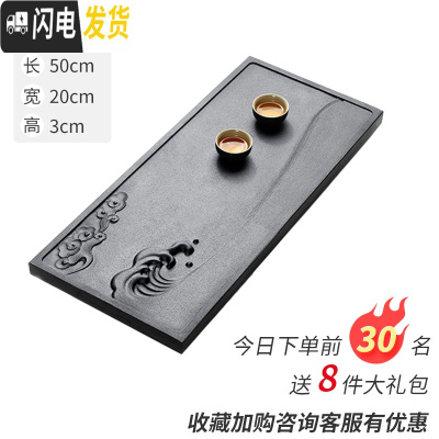三维工匠整块天然乌金石茶盘家用浮石材黑金石大小号茶海石头茶台 北欧风50*20*3茶具