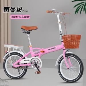 公主款折叠儿童自行车7-8-10-12-15岁大中小学生脚踏单车女孩童车