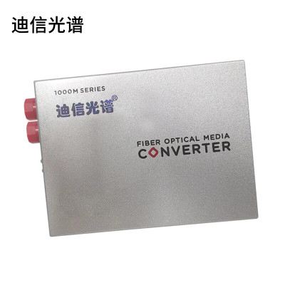 迪信光谱 千兆双纤FC光口收发器 OYD-S1101-FF 台