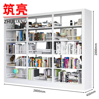 筑亮 书架 双面280*45cm白 台