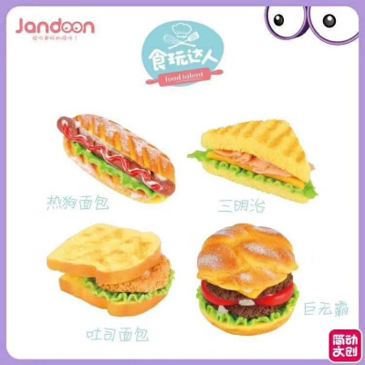 简动文创食玩达人创意diy仿真奶油马卡龙甜品玩具慕斯蛋糕4款面包组合