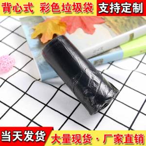 [补贴10%]200只/150只厨房垃圾袋家用手提大号小号商用平口特厚中号客厅
