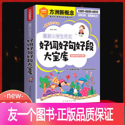 谚语名言价格 谚语名言最新报价 谚语名言多少钱 苏宁易购