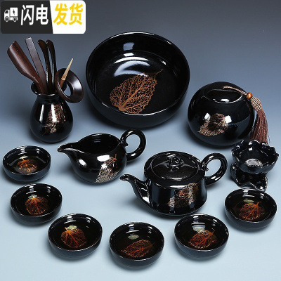 三维工匠建盏茶具套装家用陶瓷金木叶泡茶茶壶盖碗茶杯黑陶功夫茶具整 0549-13头黑釉金叶言正壶茶洗+罐+六君子-简约装