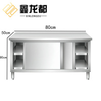 鑫龙都