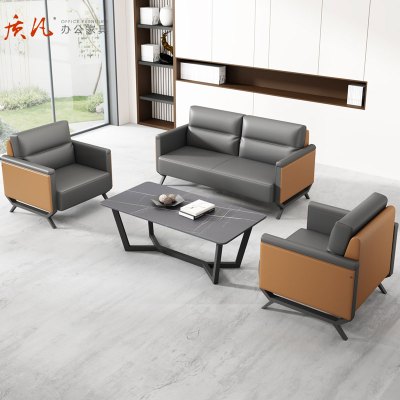 质凡贵宾单人沙发高档办公沙发组合 1+1+3+岩板Y款茶几