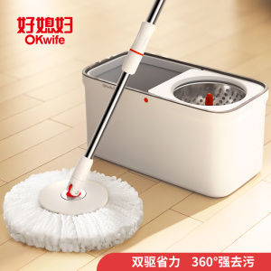 好媳妇魔力雅旋风桶(小号 )AGW-4506A-1
