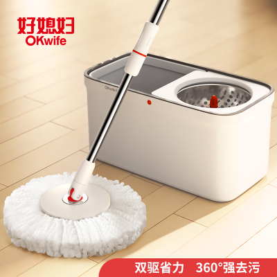 好媳妇魔力雅旋风桶(小号 )AGW-4506A-1