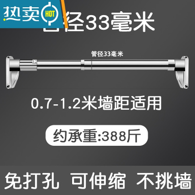 敬平晾衣杆免打孔伸缩凉衣捍阳台顶装器收缩晾晒衣架家用室内不锈钢