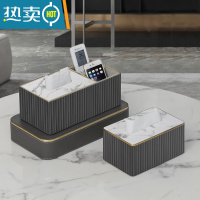 敬平纸巾抽纸盒多功能创意遥控器收纳盒家用桌面茶几客厅轻奢简约 升级款深灰意式条纹套装(双格+纸巾盒小号)