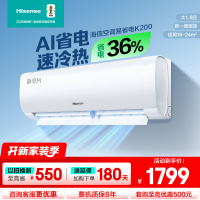 [官方自营]海信(Hisense)空调1.5匹挂机新一级能效直流变频家用一键防直吹KFR-35GW/K200-X1