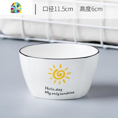 北欧风格创意陶瓷餐具家用米饭碗面碗4.5寸吃饭碗小清新方碗汤碗 FENGHOU 四方碗-太阳黄