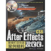 正版新书]AfterEffectsCS6影视栏目包装案例精粹200崔倩倩978730