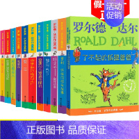 [正版]了不起的狐狸爸爸 罗尔德达尔作品典藏全套11册儿童文学书籍9-12岁书小学生课外阅读书籍4-6年级套装三年级