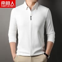 南极人男士长袖T恤翻领假开衫潮流男装秋季纯色珠地棉保罗polo衫