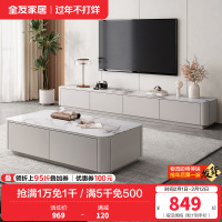 全友家居现代简约茶几电视柜组合客厅3钢化玻璃落地设计家具