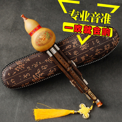 炎黄葫芦丝乐器初学入门小学生C调降B调A调成人专业演奏型三音胡芦丝