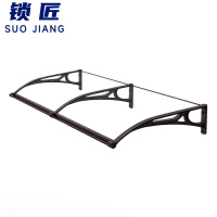 锁匠遮雨棚200*152*44cm/个