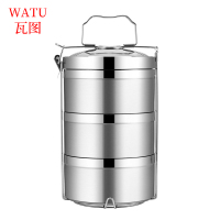 瓦图 304不锈钢饭盒 三层*16cm 1个装