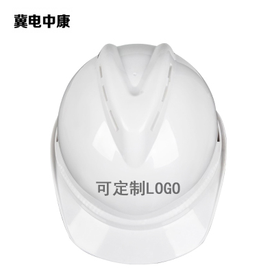 冀电中康 安全帽 白色V型(带透气孔) 个