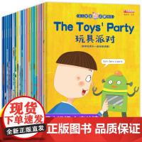 小学英语绘本阅读 全套20册入门课外阅读英文绘本小学生书一年级二年级三年级 6岁-9岁儿童启蒙有声3年级 零基础 幼儿