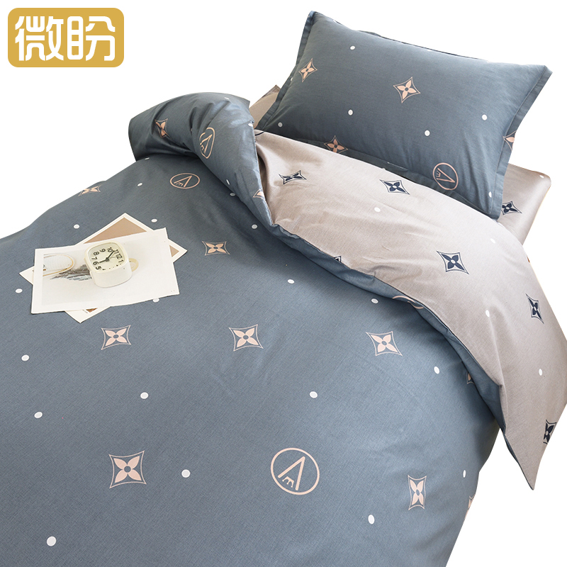 微盼 全棉四件套 1.5米 套微盼 床单四件套 1.5m/套微盼 纯棉四件套 1.5m/套