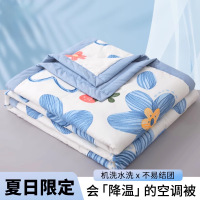 夏凉被薄款被子被芯夏季可水洗机洗空调被春秋单双人儿童夏被