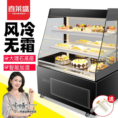 喜莱盛品牌自营开放式蛋糕柜敞开式展示柜三明治蛋糕柜水果保鲜风冷柜蛋糕展示柜风幕柜甜品展示柜1.2米立式加高斜边款
