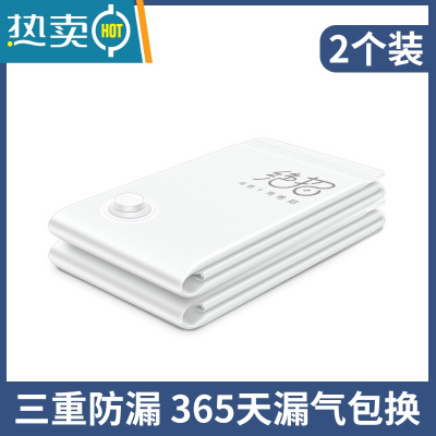 敬平真空压缩袋收纳袋特大号电泵加厚装棉被衣服衣物行李箱打包整理袋 2个装 无泵 大号(100*80cm)