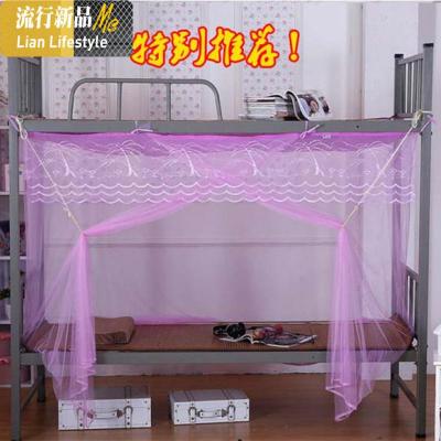 加密学生蚊帐宿舍1m/1.2米寝室上铺下铺单双人上下床1.5/1.8m家用 三维工匠