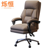 烁恒办公椅51*45*117cm把
