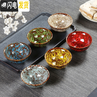 三维工匠窑变建盏陶瓷6只装杯子天目釉茶盏家用功夫茶具小茶杯主人品茗杯 窑变(混款-安全装