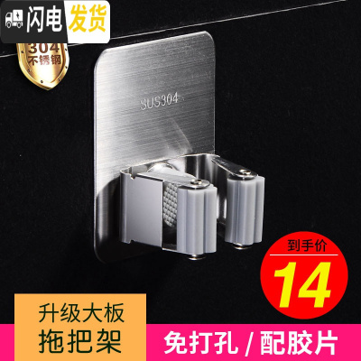三维工匠拖把挂钩挂扫把架拖把夹免打孔卫生间收纳壁挂卡座强力粘钩 方形灰色1个装