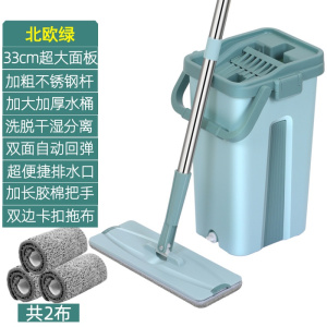 拖把家用干湿两用免手洗懒人拖地一拖净瓷砖木地板专用拖布墩