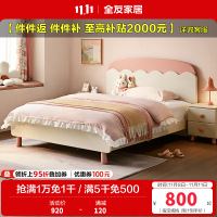 全友家居儿童床现代简约卧室1.5米实木床脚青少年单人床