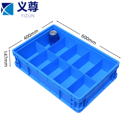 义尊 蓝色周转箱 十格 个