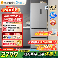 [自营]美的冰箱(Midea)417法式多门60CM超薄冰箱嵌入式 一级变频风冷无霜 MR-417WFPE钛钢灰-星烁
